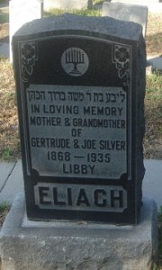 libby eliach grave